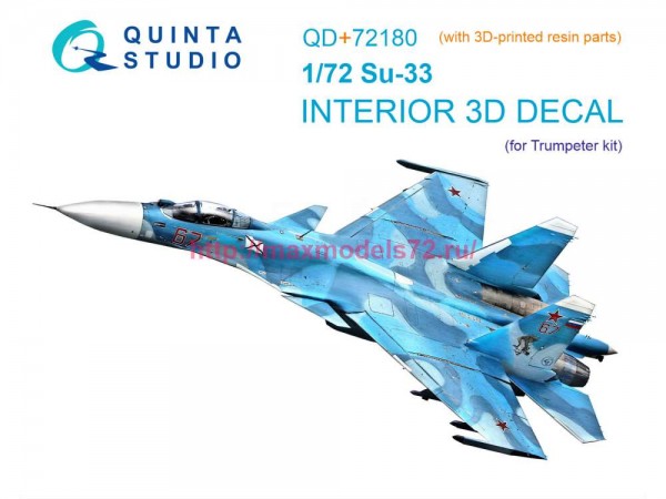 QD+72180   3D Декаль интерьера кабины Su-33 (Trumpeter) (с 3D-печатными деталями) (thumb86118)